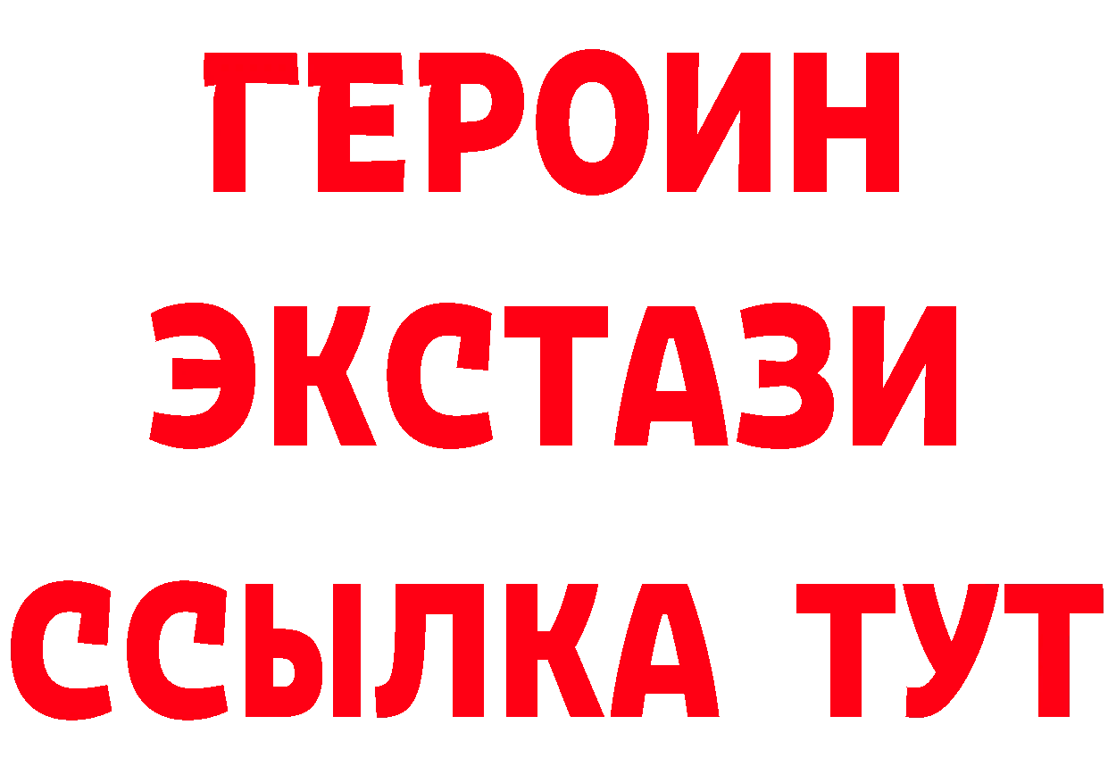 ТГК концентрат ТОР площадка hydra Короча